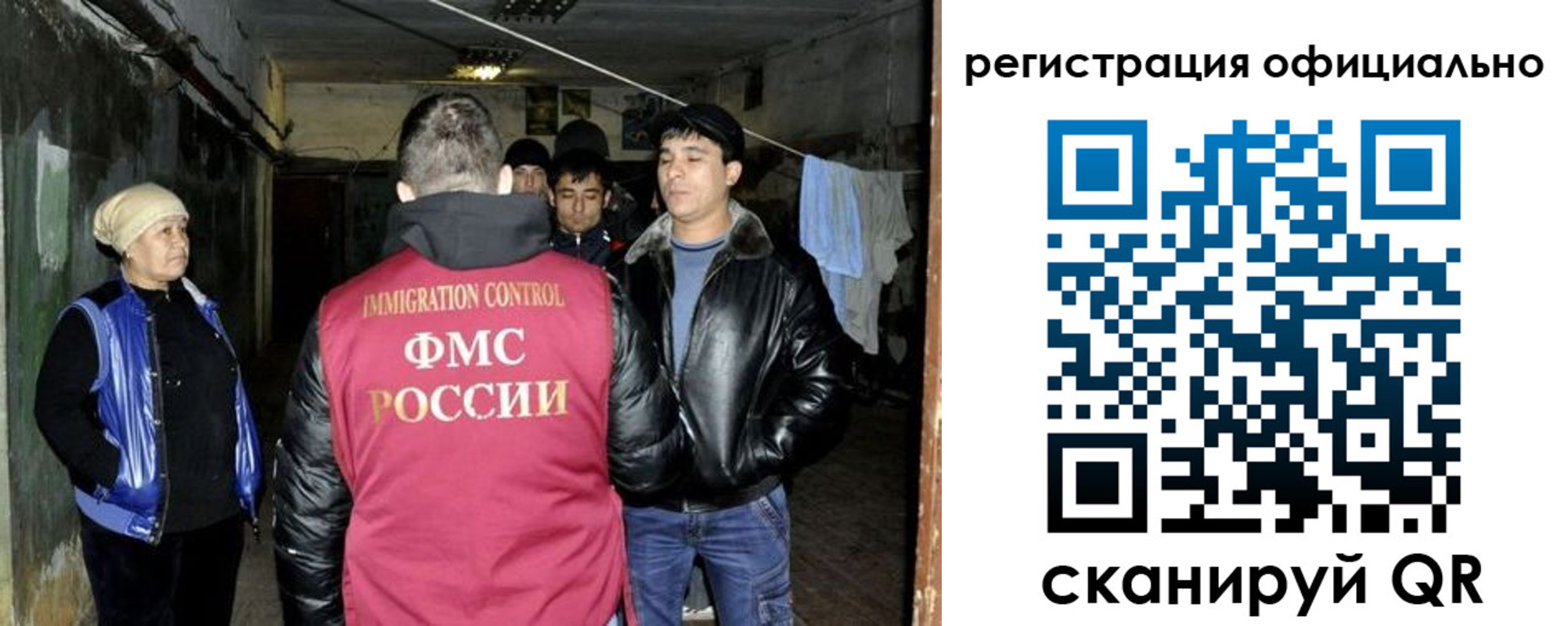 временная регистрация гарантия в Лакинске