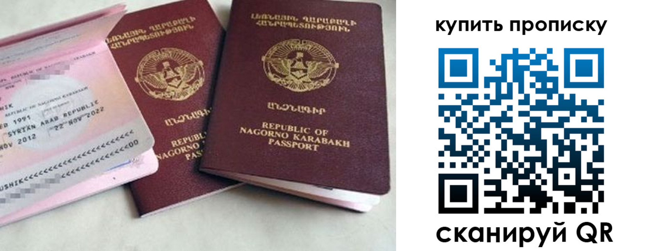 пропишу в квартире в Лакинске